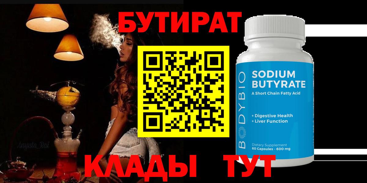 ГАШ  Рубцовск  ЭКСТАЗИ  Меф МЯУ МЯУ   Cocaine  Гашиш  Канабис  ГЕРОИН  Вход с VPN 
