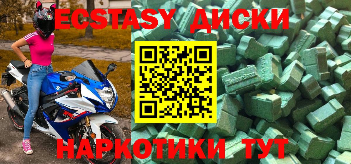 сайты даркнета телеграм  ЭКСТАЗИ MDMA  ЭКСТАЗИ  Экстази Punisher  Вход с VPN  Рубцовск  ОМГ ОМГ вход 