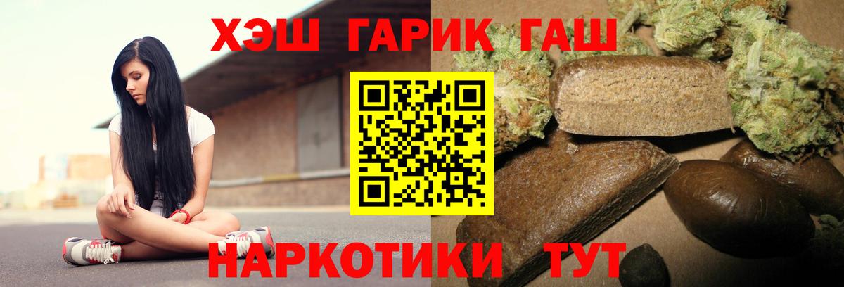 ГАШИШ Ice-O-Lator Рубцовск
