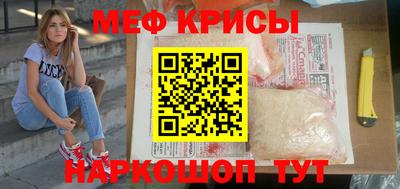альфа пвп VHQ Севастополь