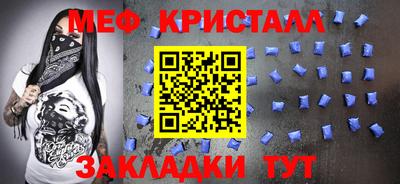 мефедрон Свободный