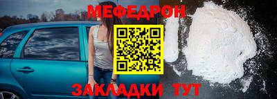 альфа пвп VHQ Севастополь