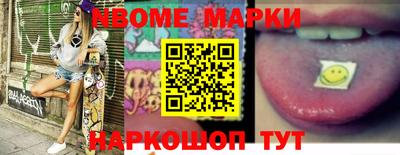 альфа пвп VHQ Севастополь