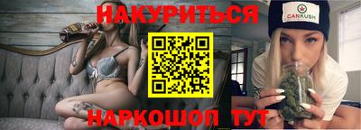 мет Северобайкальск