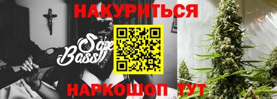 мет Северобайкальск