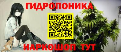мет Северобайкальск