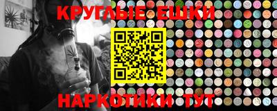 альфа пвп VHQ Севастополь