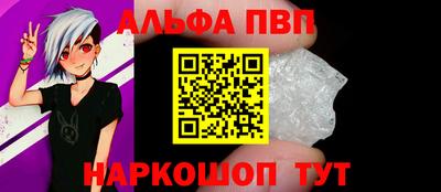 мефедрон Свободный