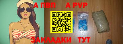 мет Северобайкальск