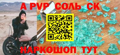 мефедрон Свободный