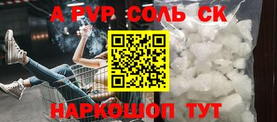 мефедрон Свободный