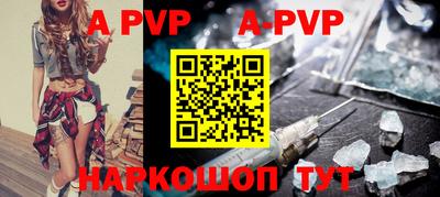 мефедрон Свободный