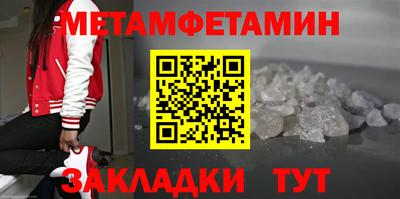 мефедрон Свободный