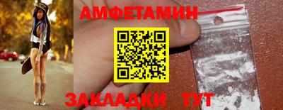 альфа пвп VHQ Севастополь