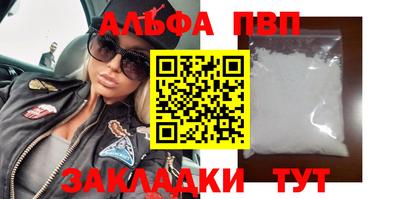 мет Северобайкальск