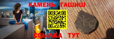 альфа пвп VHQ Севастополь