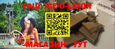альфа пвп VHQ Севастополь