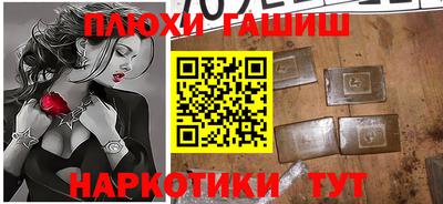 альфа пвп VHQ Севастополь