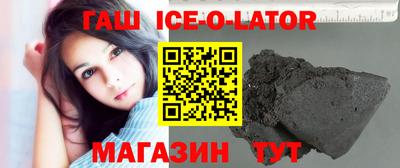 мет Северобайкальск