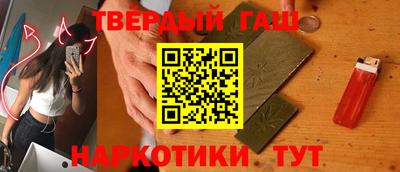 мет Северобайкальск