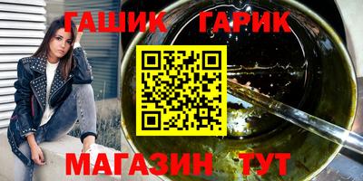 альфа пвп VHQ Севастополь