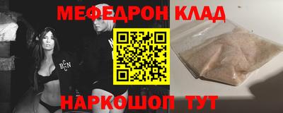 альфа пвп VHQ Севастополь