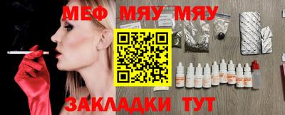 мет Северобайкальск