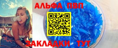 мет Северобайкальск