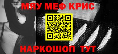 мет Северобайкальск