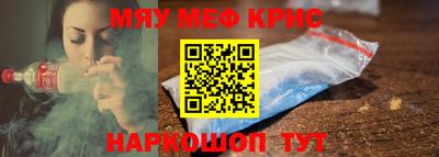 альфа пвп VHQ Севастополь