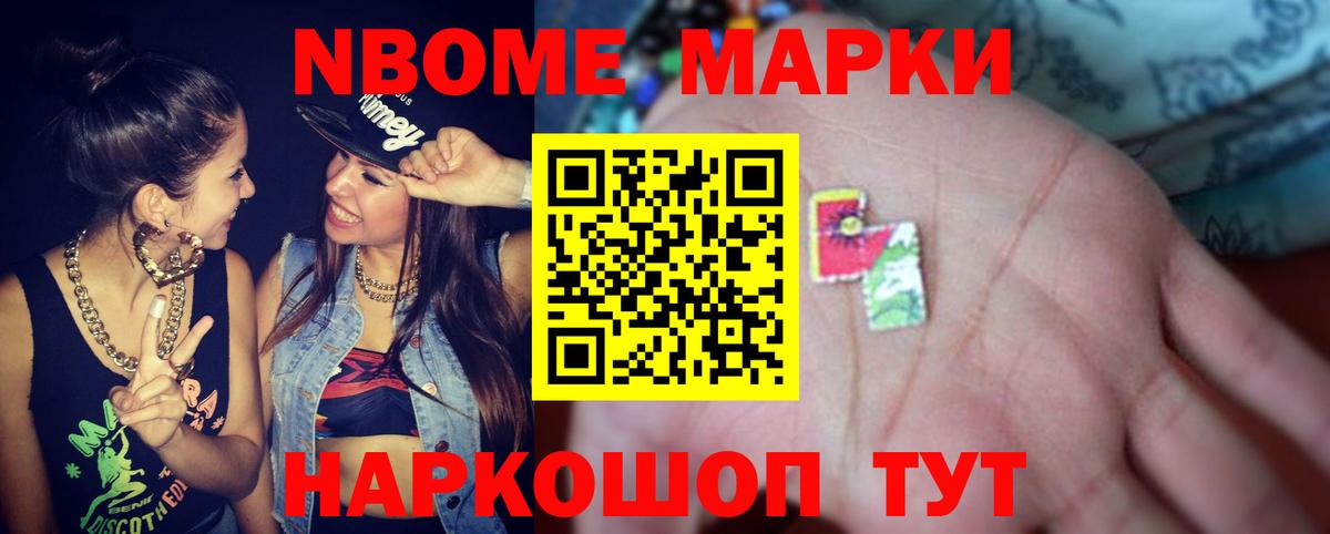 ЛСД экстази ecstasy Рубцовск