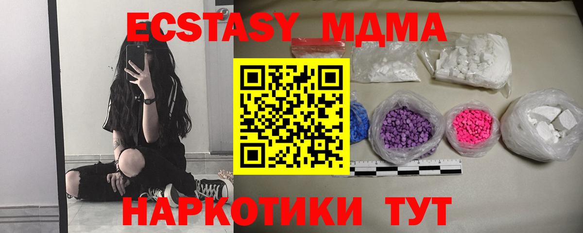 МАРИХУАНА Рубцовск