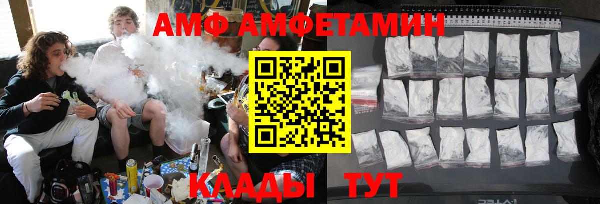 Метамфетамин Декстрометамфетамин 99.9%  Вход с VPN  Рубцовск  Метамфетамин Декстрометамфетамин 99.9% 
