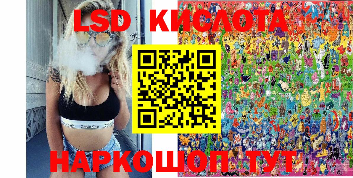 Марки NBOMe 1500мкг  Марки NBOMe 1500мкг  Рубцовск  Вход с VPN 