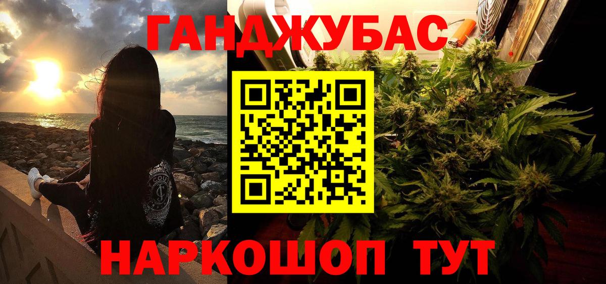 Каннабис OG Kush  Бошки марихуана планчик  Вход с VPN  Рубцовск  Каннабис марихуана 